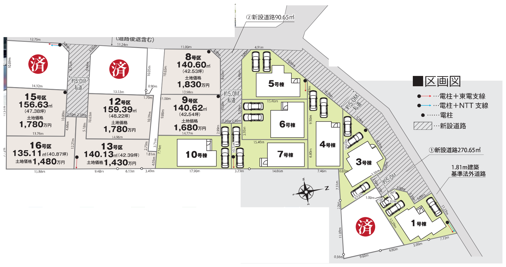 全16区画の区画図。売地区画・販売済み区画を含む