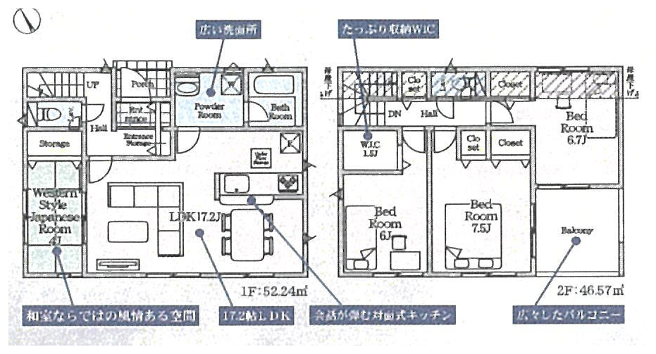 11号棟 間取り図
