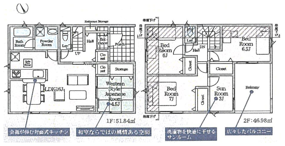7号棟 間取り図