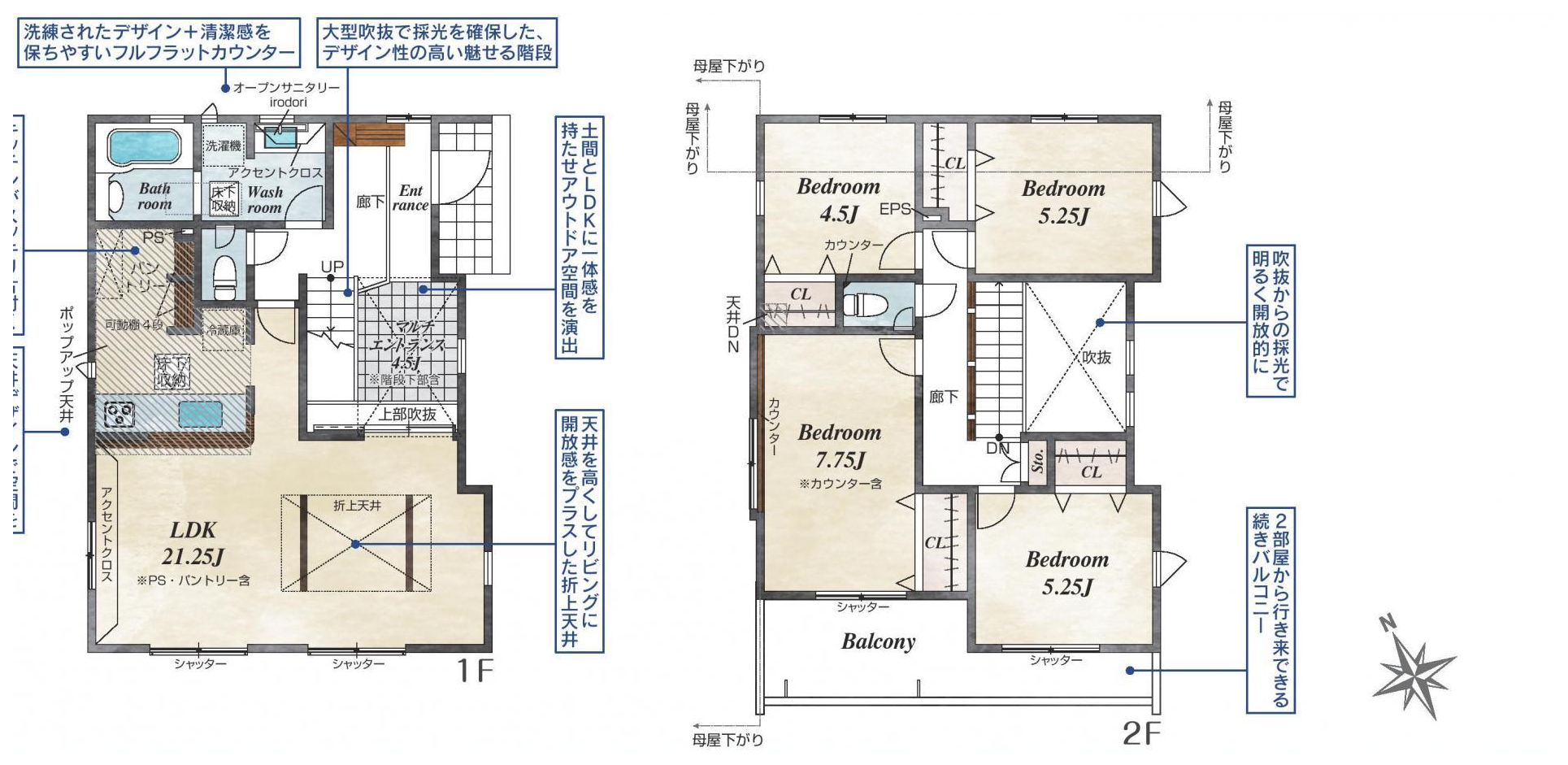 LAND EAST掲載物件 立川市一番町6丁目1号棟の間取り図例