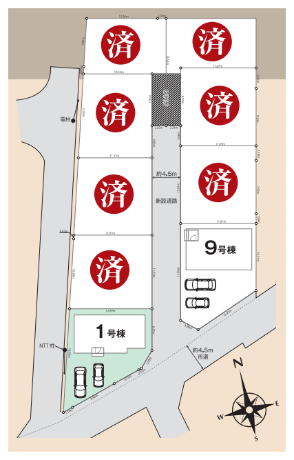 全9区画・1号棟と9号棟販売中
