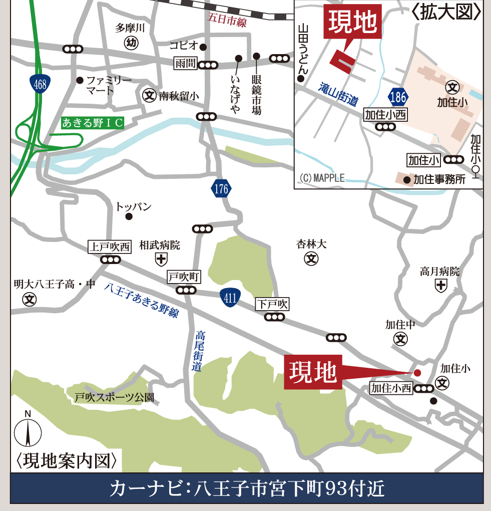 宮下町第5 現地案内図