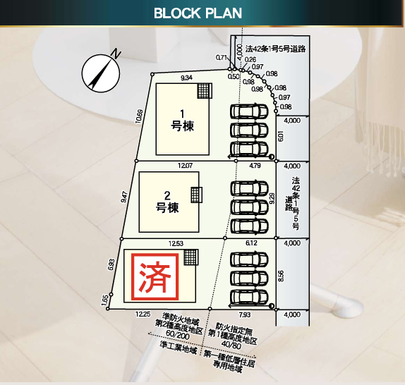 八王子市弐分方町第40 区画図