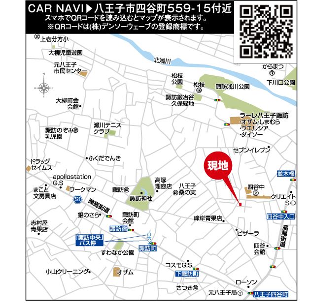現地案内図